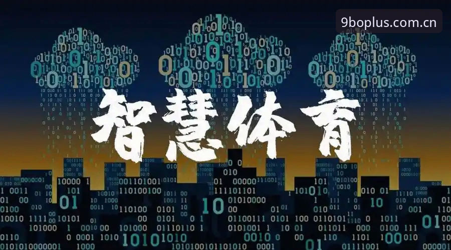 9博体育平台帮助中心实用指南：从注册到下载的完整操作手册