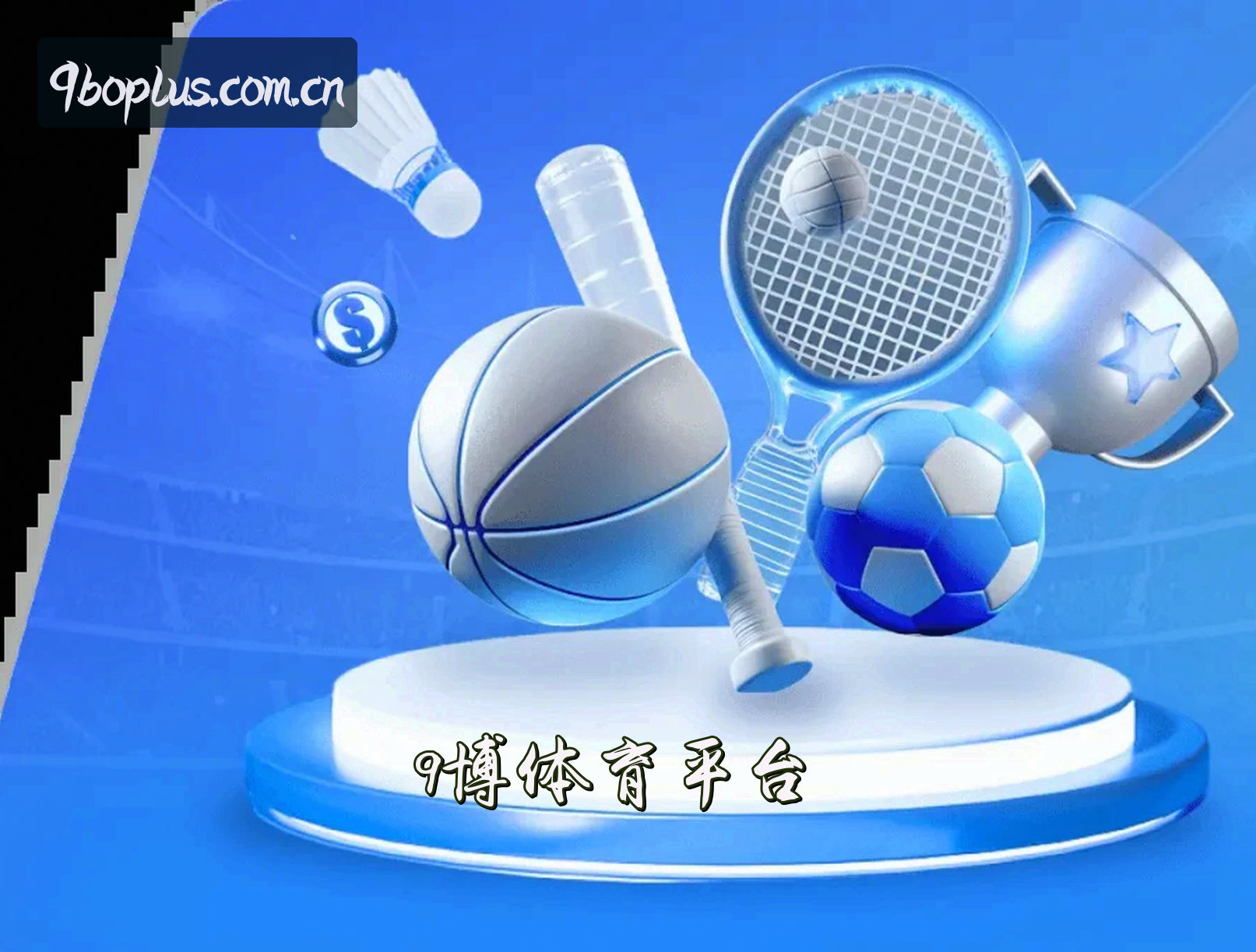 关于我们关于我们信息